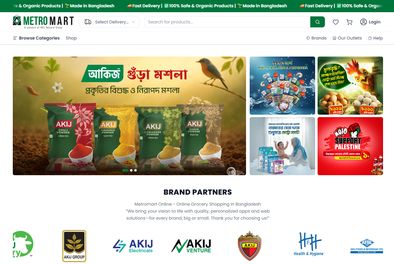 Metromart online (Akij Venture)